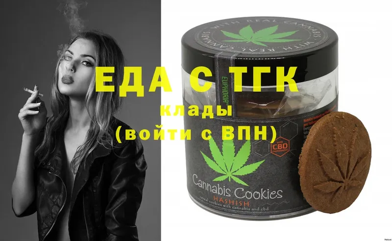 как найти   Новотроицк  kraken ссылки  Canna-Cookies конопля 