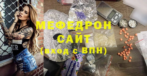 мефедрон Бугульма