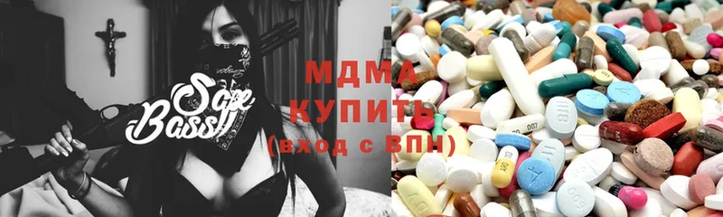 MDMA молли  Новотроицк 